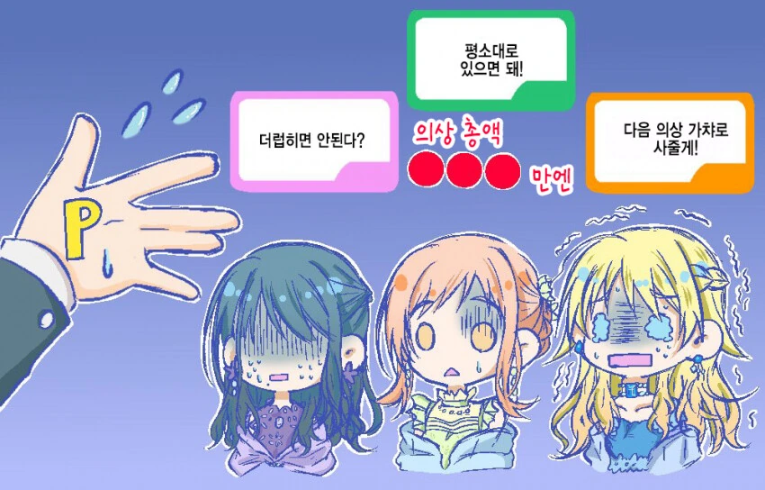 manga_3889834_001.webp