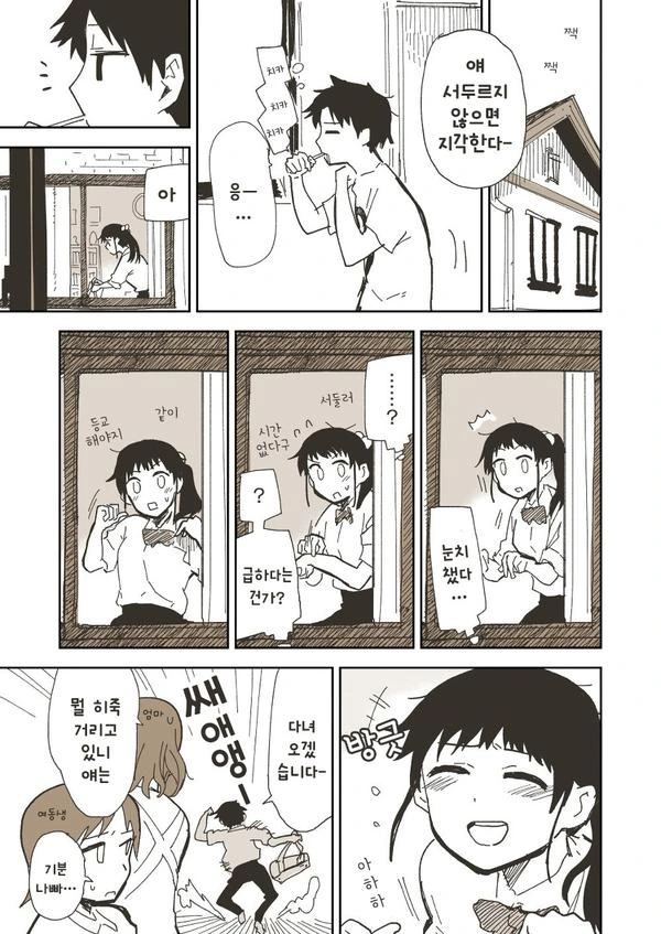 manga_3924574_001.webp