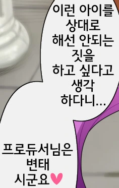 manga_3929107_003.webp