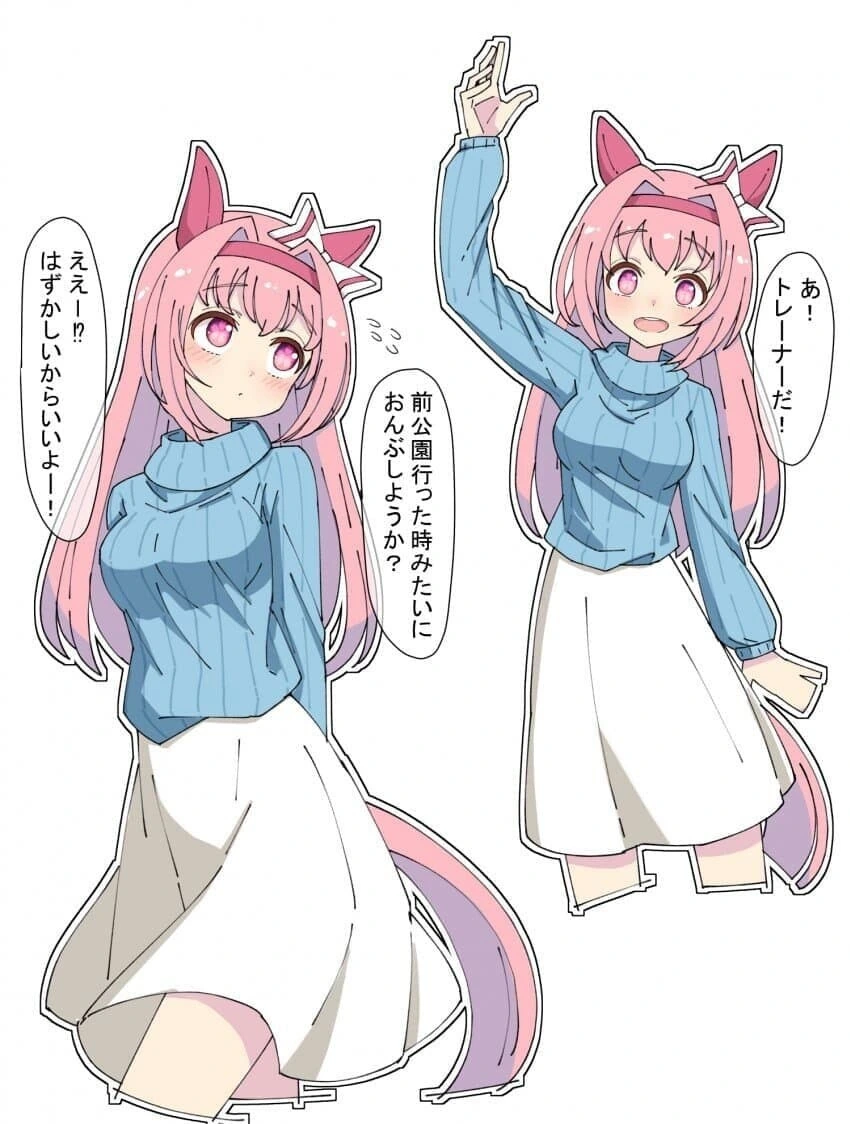 manga_3932915_001.webp