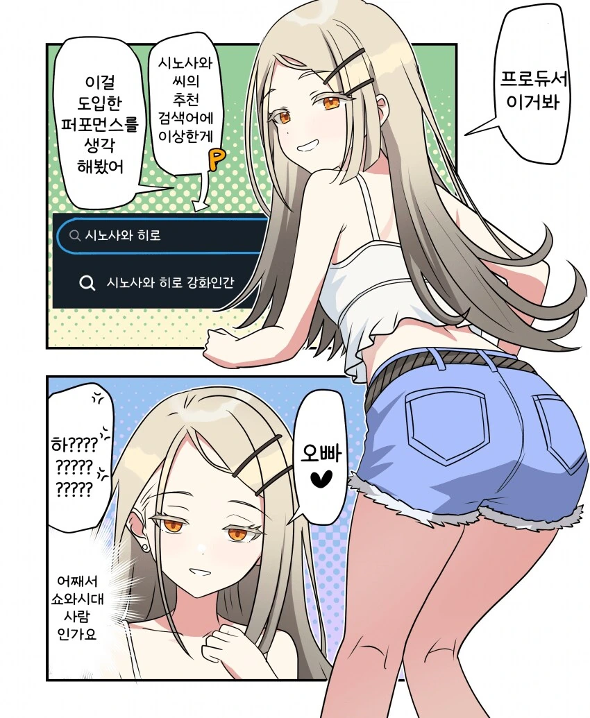 [@] 추천 검색어_1.png