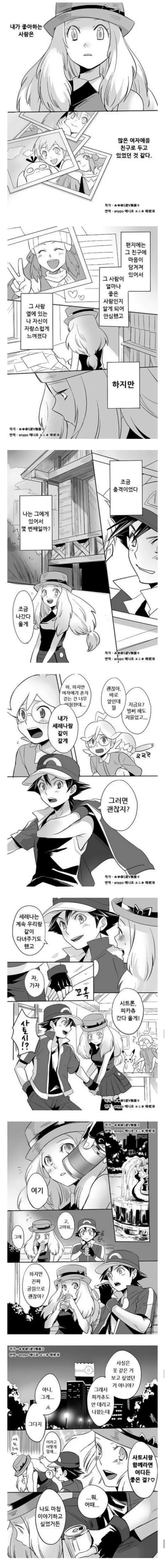 manga_4020719_001.webp