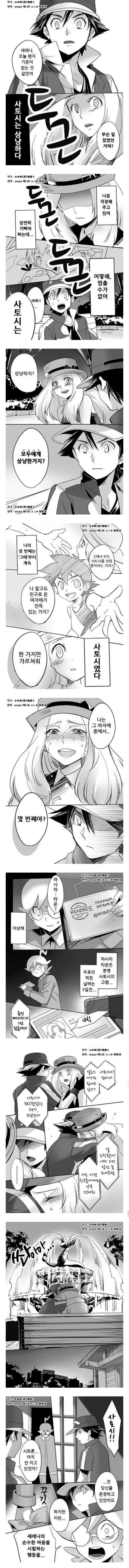 manga_4020719_002.webp