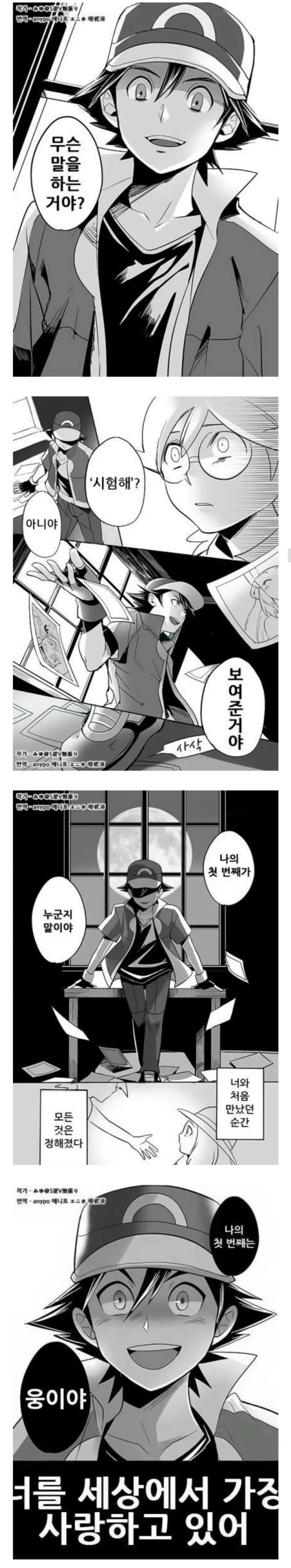 manga_4020719_003.webp