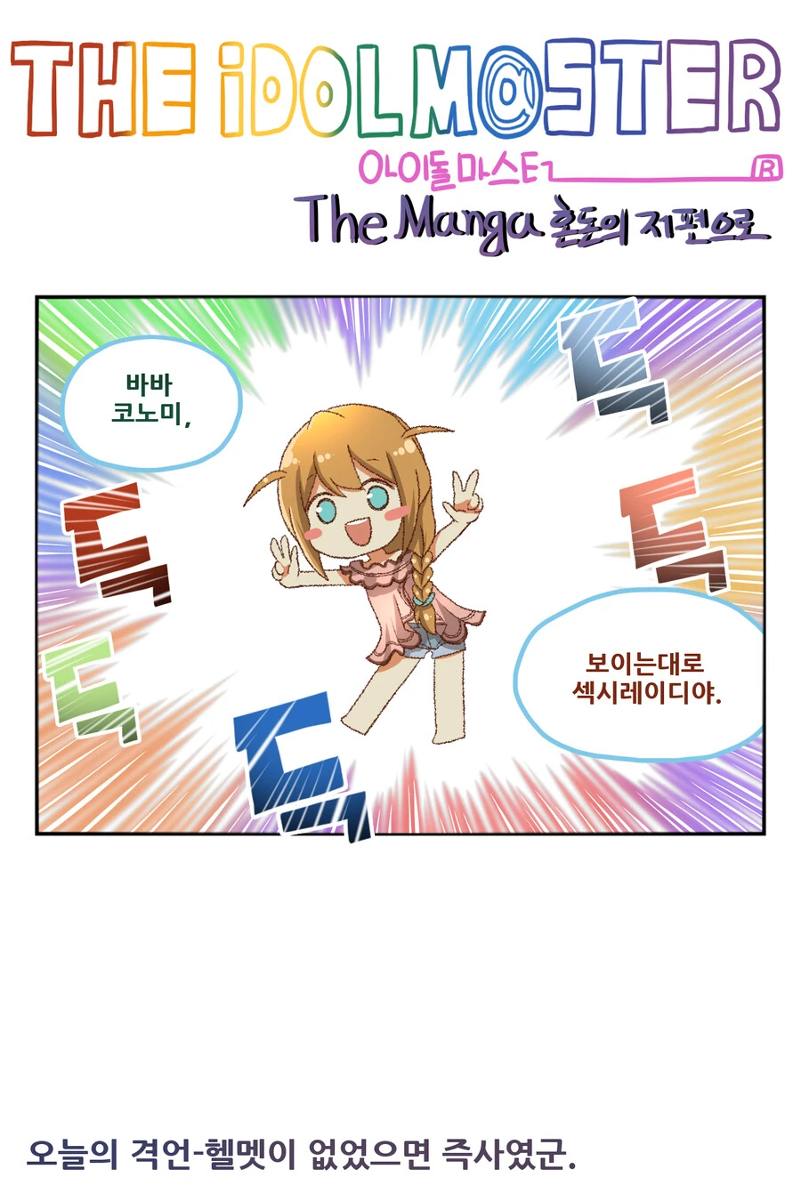 manga_4031128_001.webp