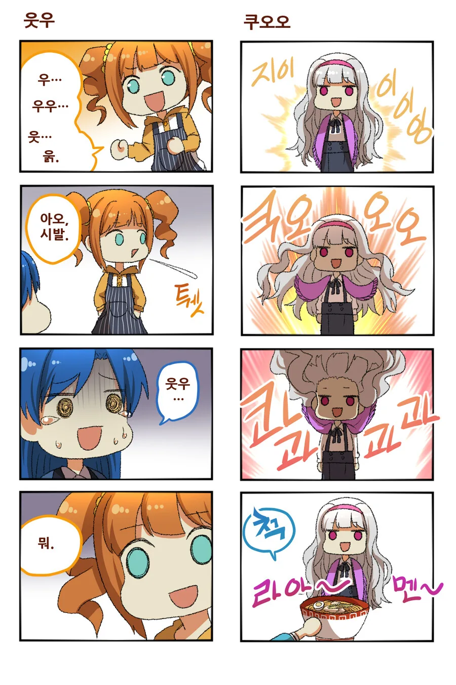 manga_4031128_002.webp