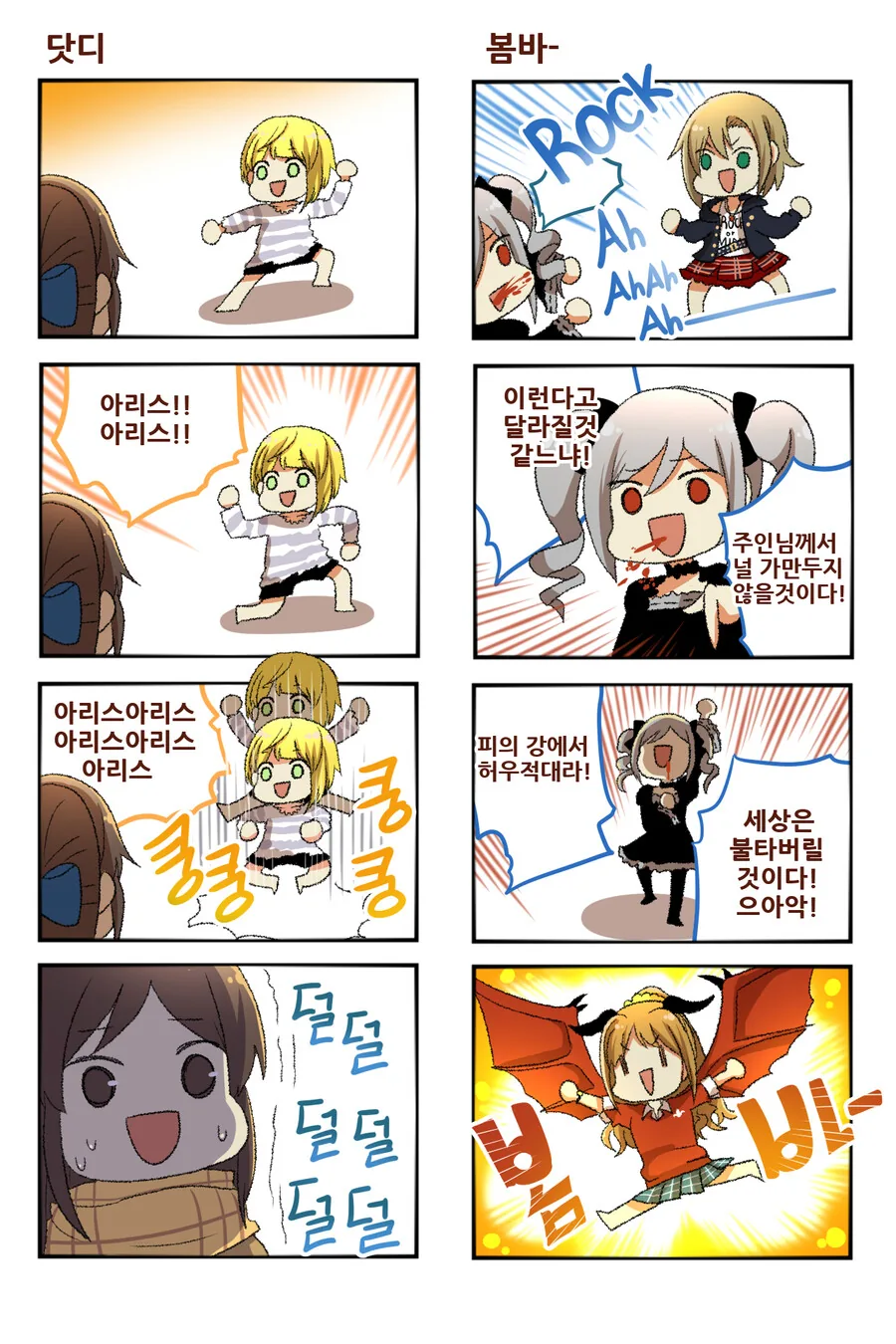 manga_4031128_003.webp
