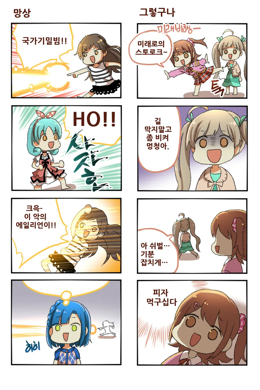 manga_4031128_004.webp