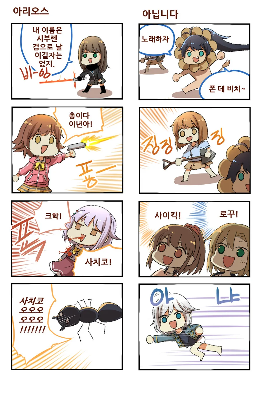 manga_4031128_005.webp