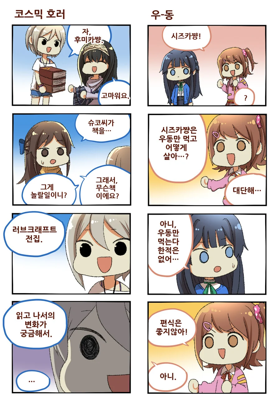 manga_4031128_007.webp