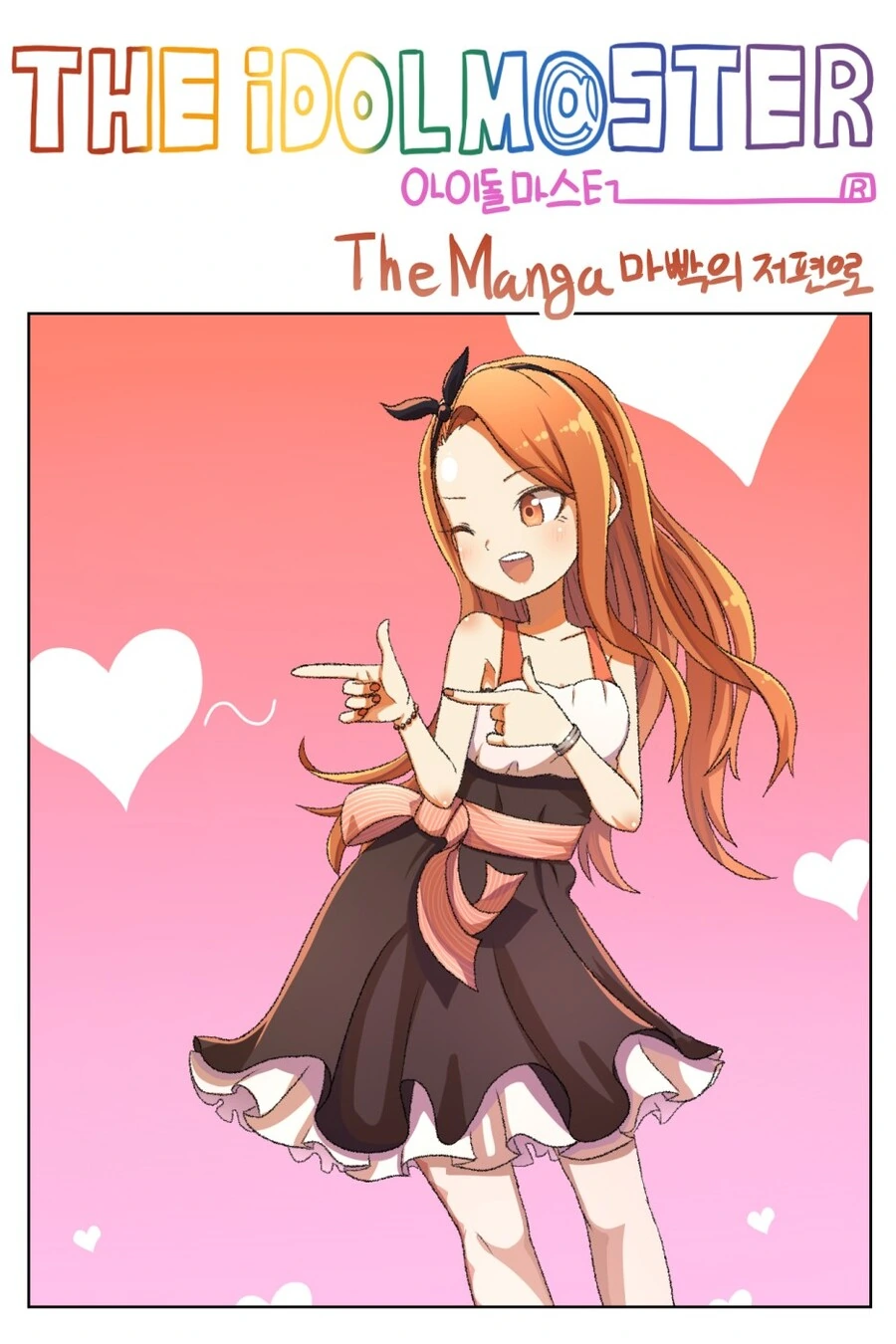 manga_4031128_008.webp