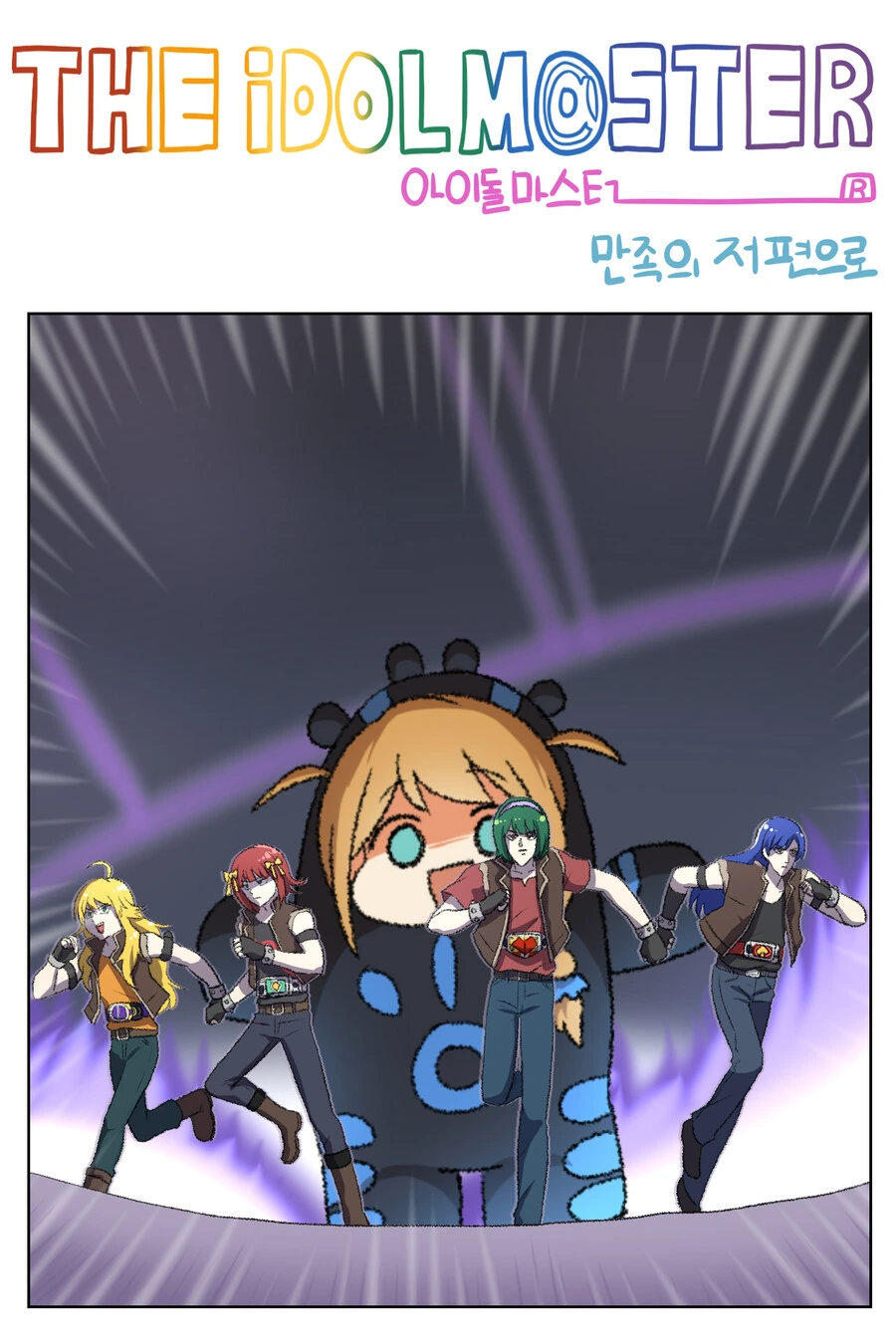 manga_4031128_015.webp