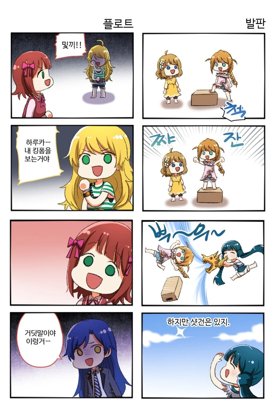 manga_4031128_016.webp