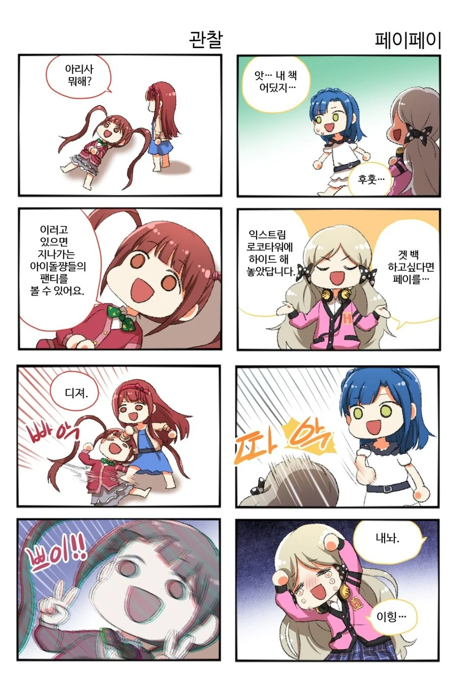 manga_4031128_017.webp