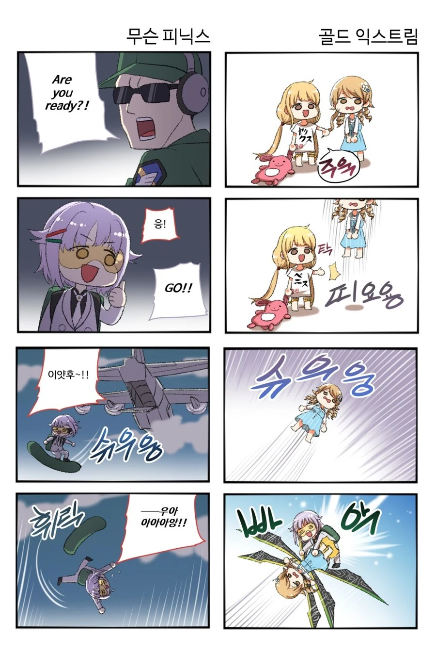 manga_4031128_019.webp