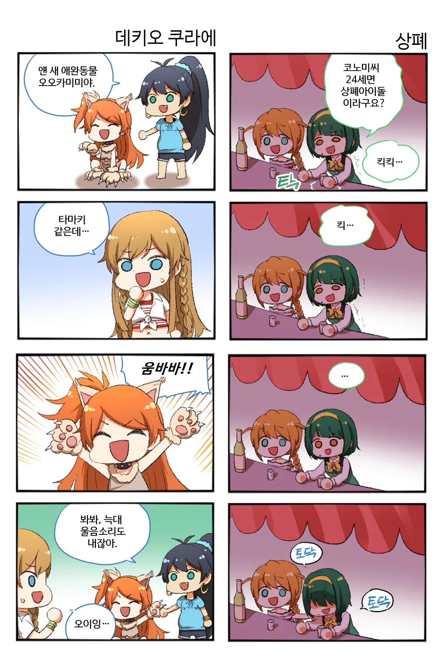 manga_4031128_020.webp