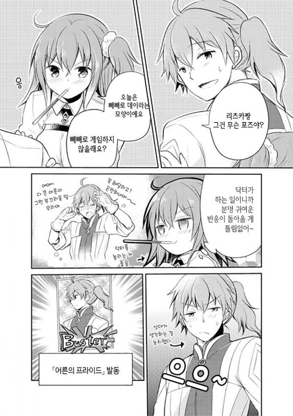 manga_419881_001.webp
