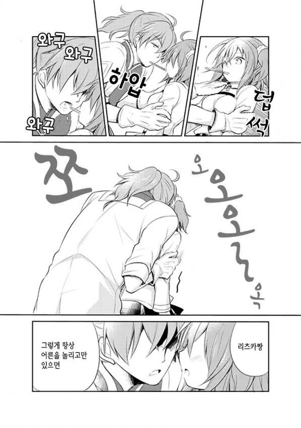 manga_419881_002.webp