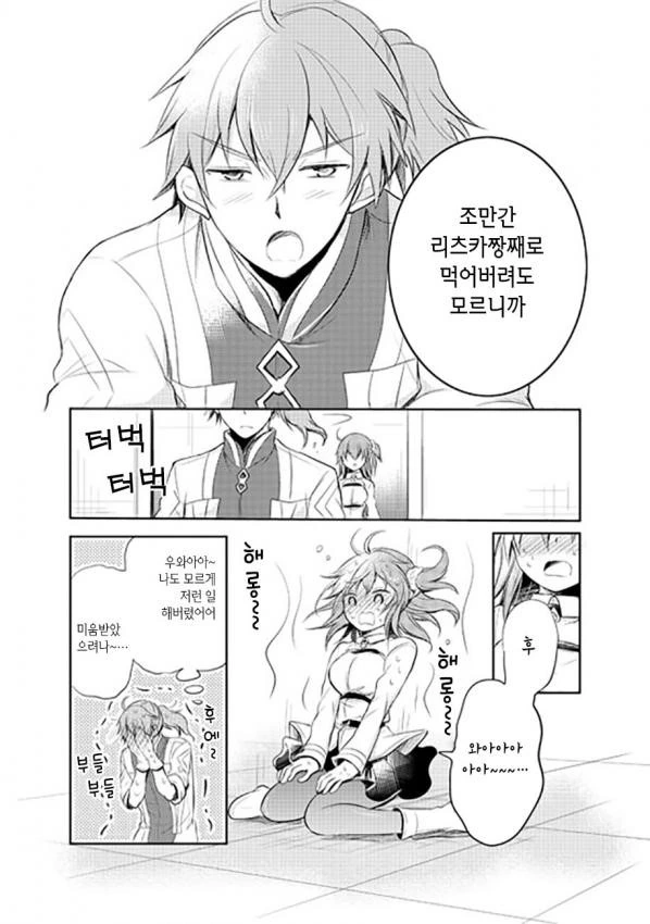 manga_419881_003.webp