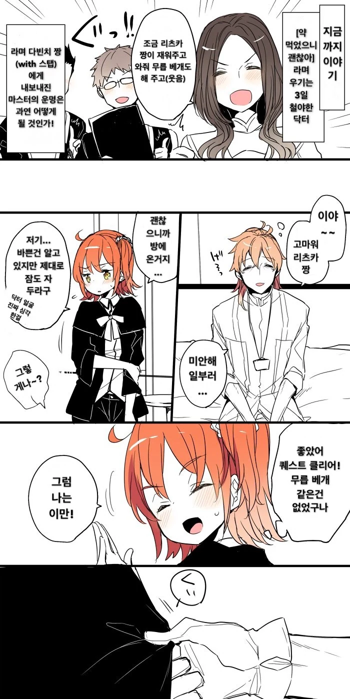 manga_419881_004.webp