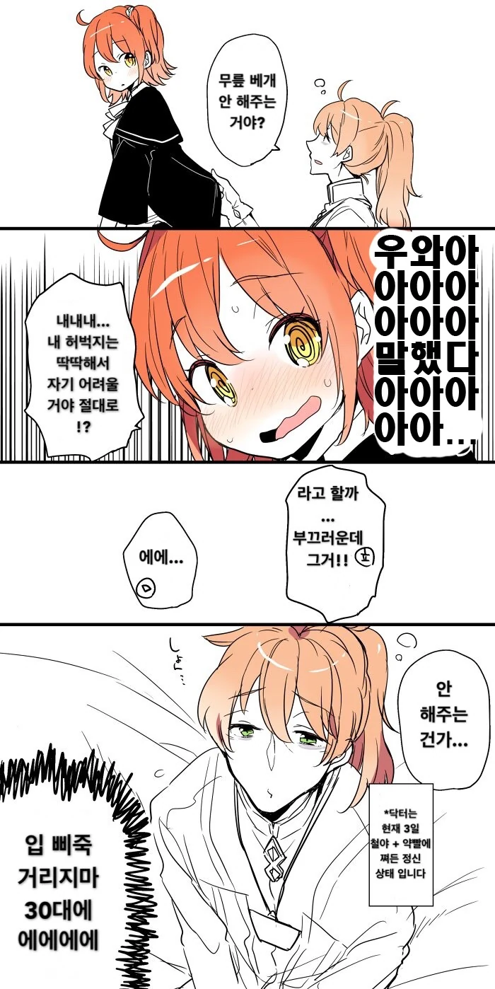 manga_419881_005.webp