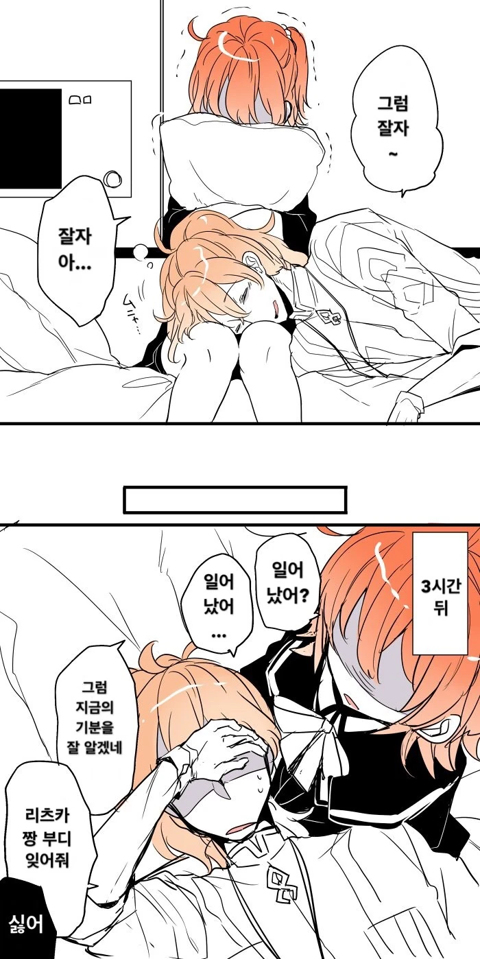 manga_419881_006.webp