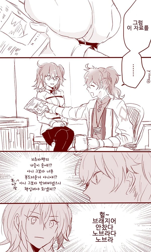 manga_419881_007.webp