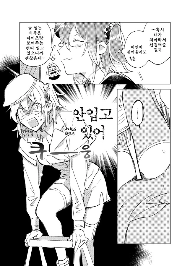 manga_419881_009.webp