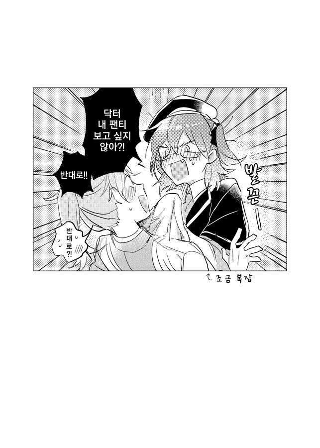 manga_419881_011.webp