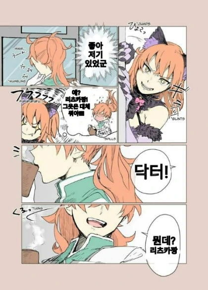 manga_419881_012.webp