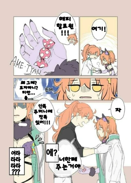 manga_419881_014.webp