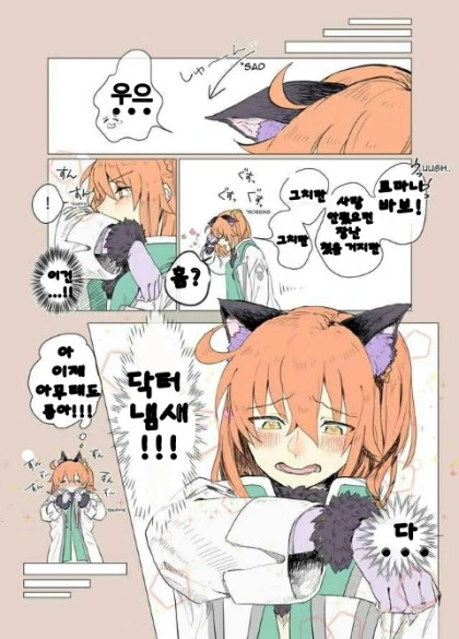 manga_419881_015.webp