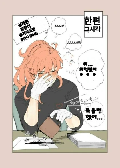 manga_419881_016.webp