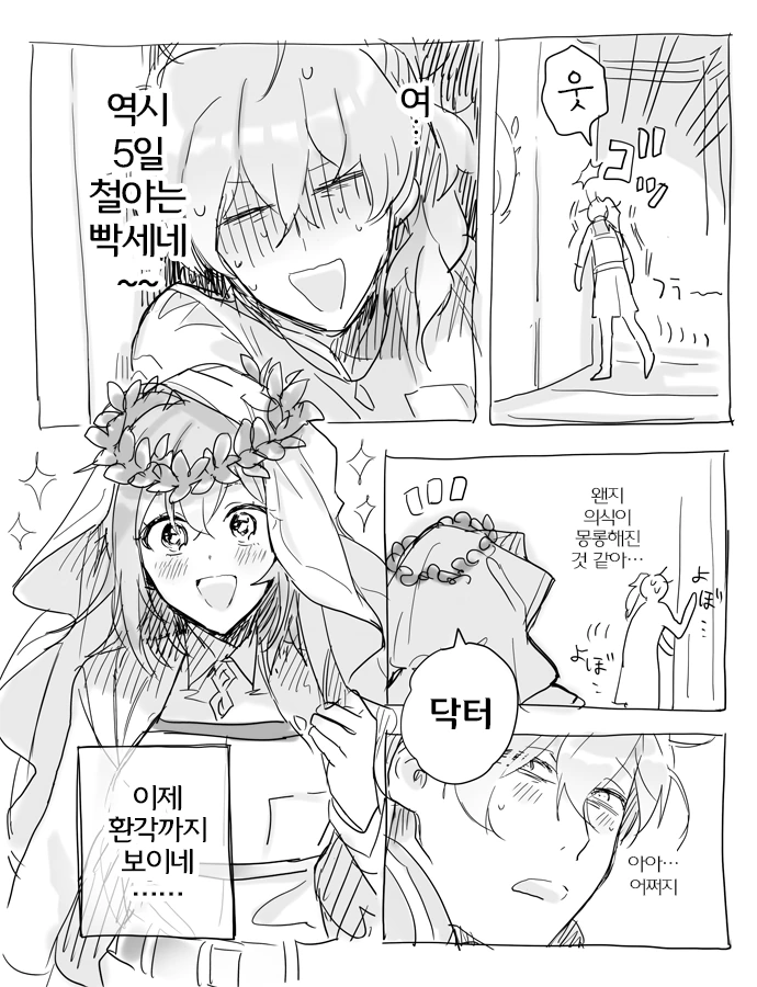 manga_419881_017.webp