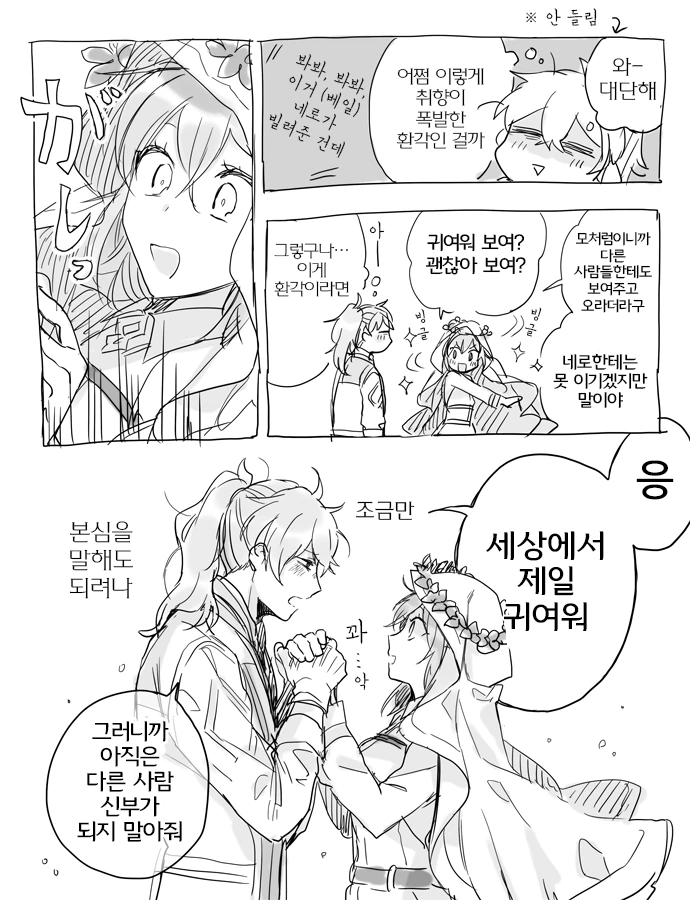 manga_419881_018.webp