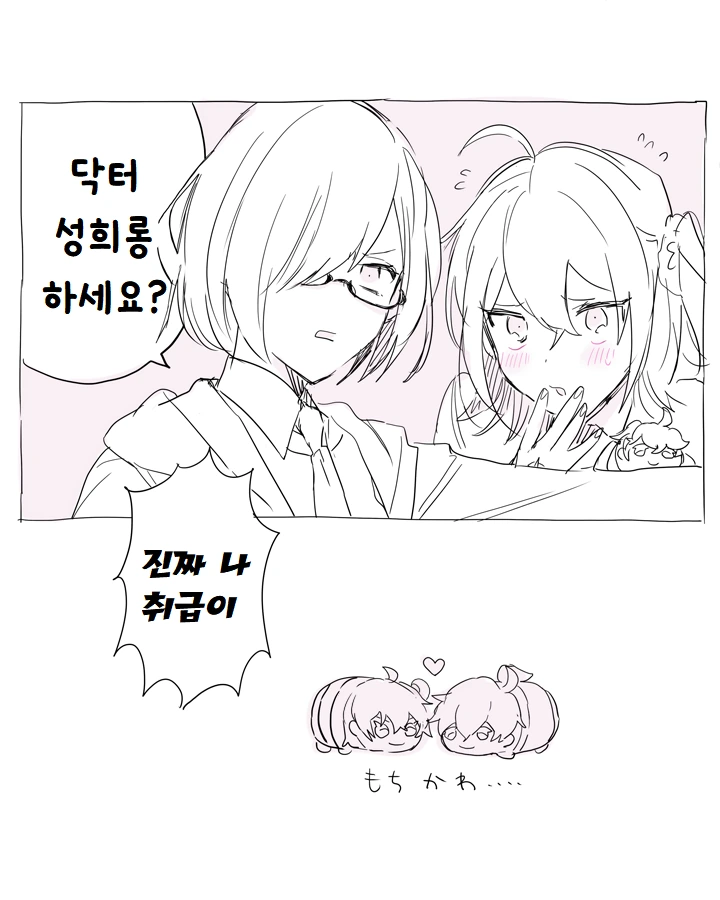 manga_419881_021.webp