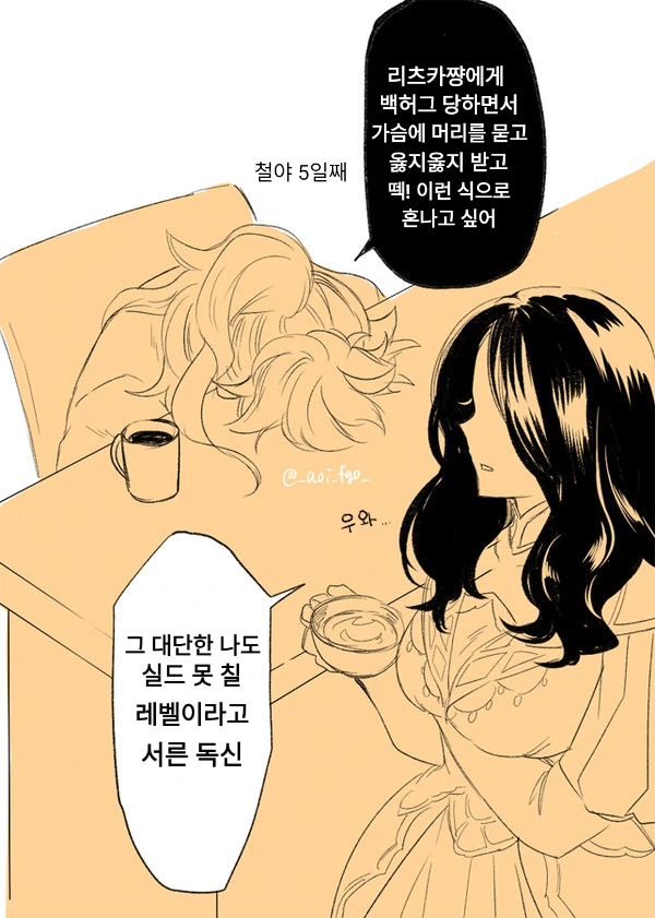 manga_419881_024.webp