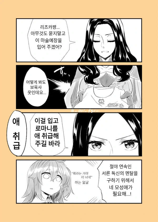 manga_419881_025.webp