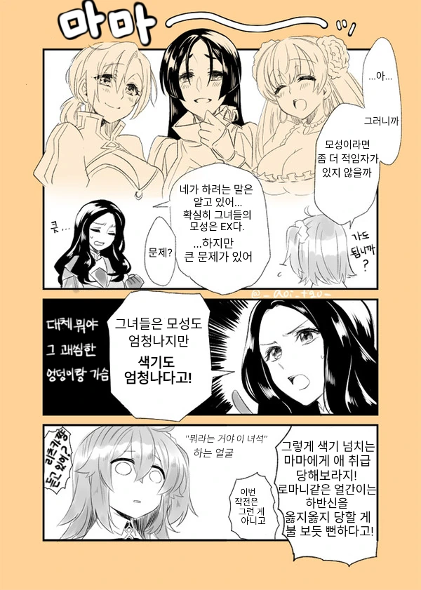 manga_419881_026.webp