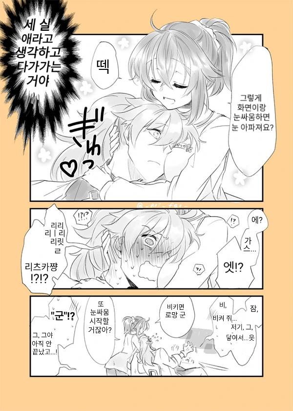 manga_419881_028.webp