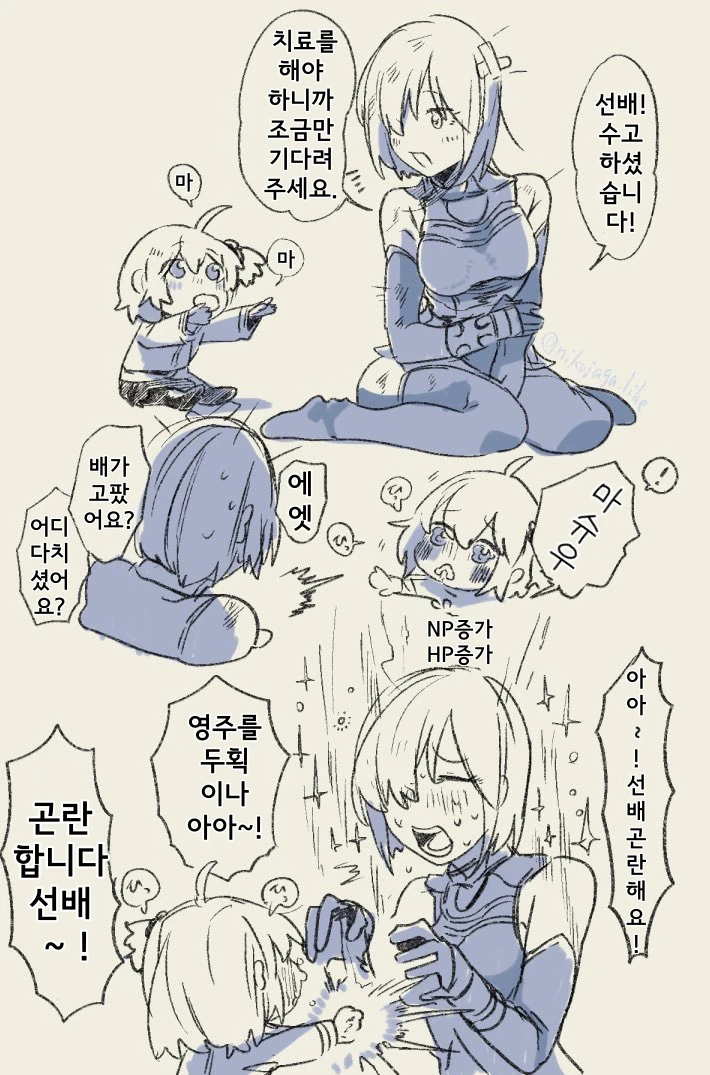 마슈마망2.png