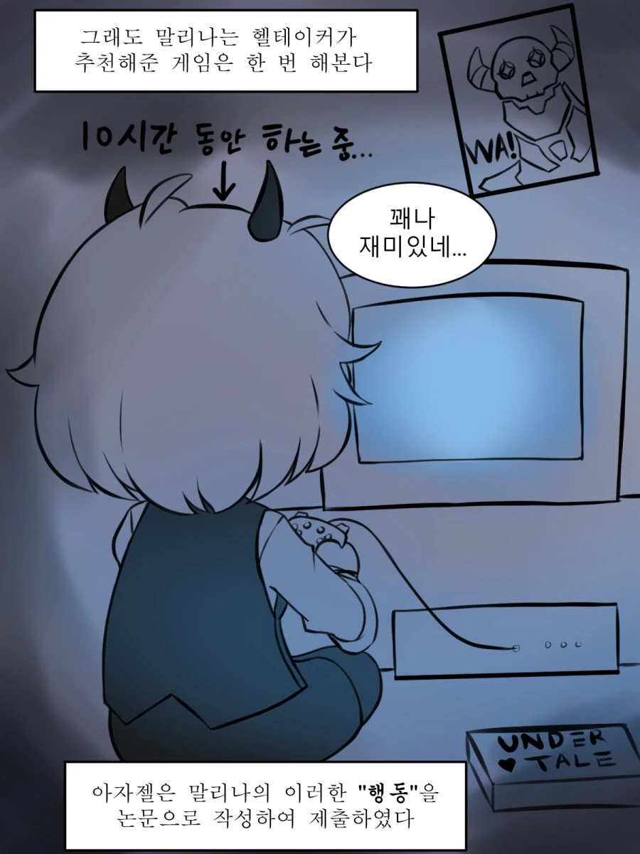 manga_439084_003.webp