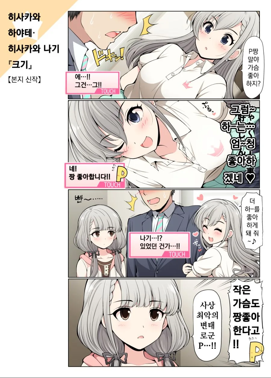 manga_439347_001.webp