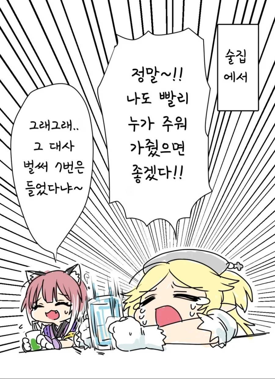 manga_446301_001.webp