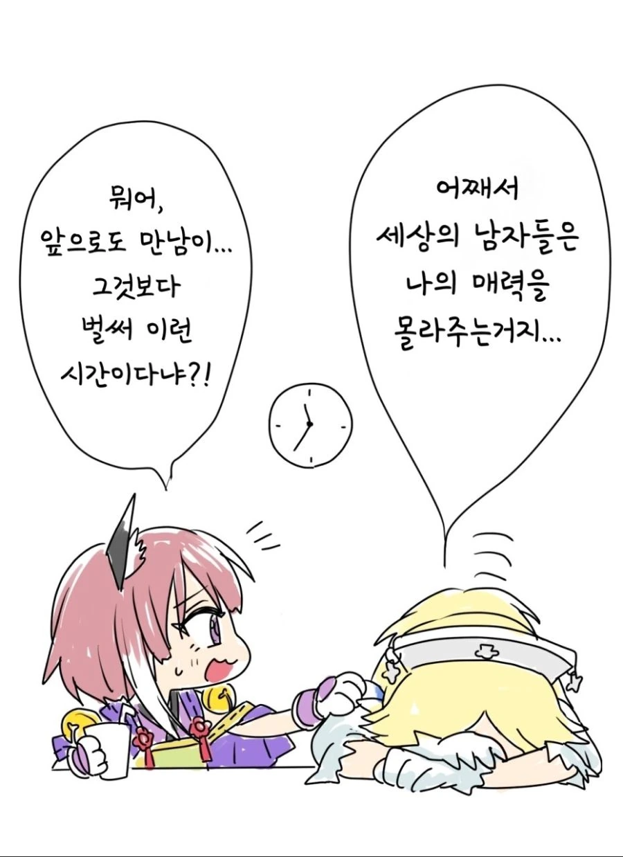 manga_446301_002.webp