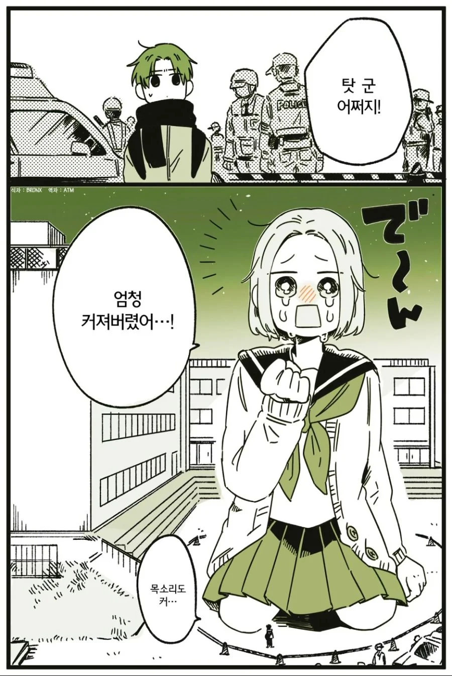 manga_447767_001.webp