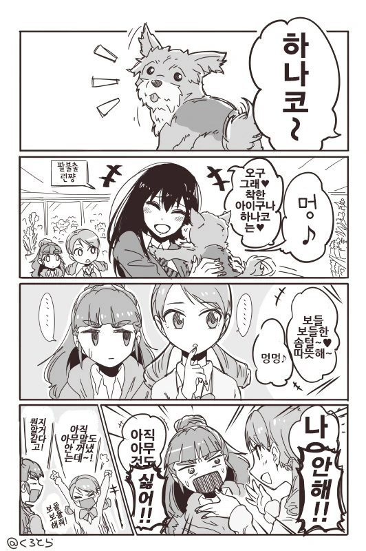 download.jpeg-44.jpg