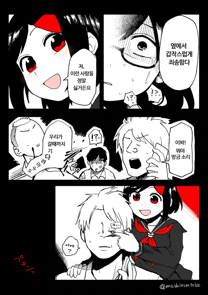 manga_454379_012.webp