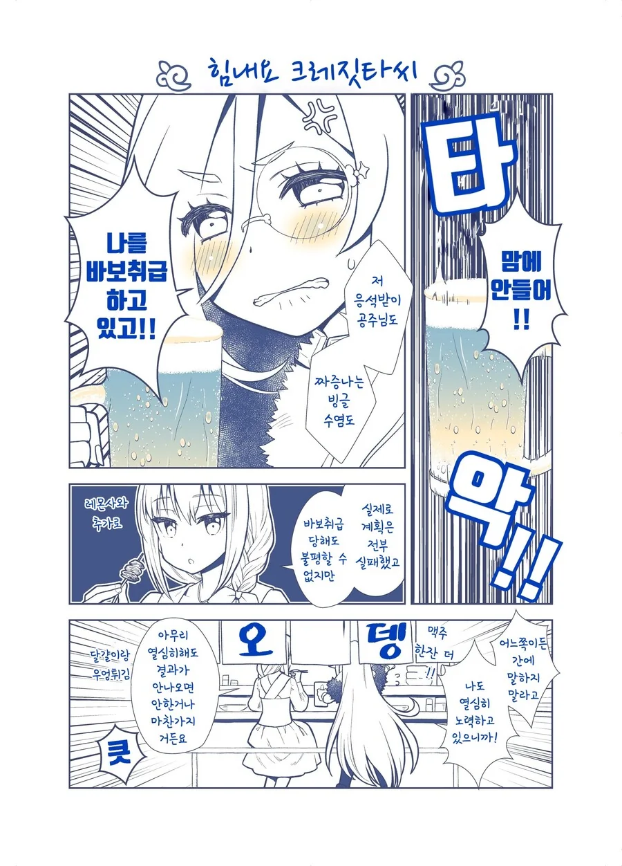 manga_460060_001.webp