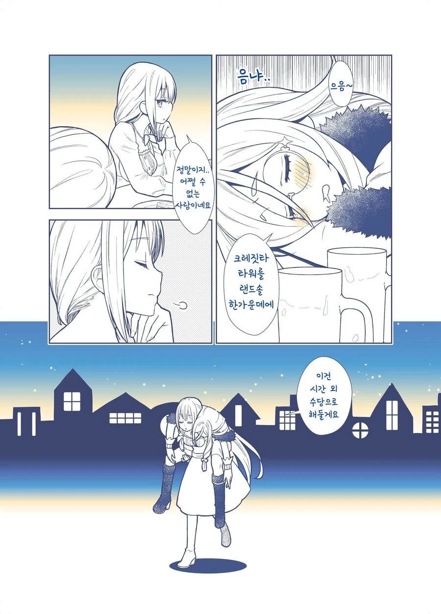 manga_460060_002.webp
